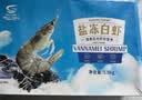 GUO LIAN国联盐冻大虾无冰净重3斤特大号45-60只白对虾生鲜海鲜 实拍图