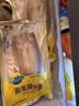 三都港 南美黄鱼鲞600g/2条装 烧烤食材 深海鱼 黄花鱼 生鲜 鱼类 实拍图