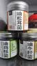 滇园（dianyuan）油鸡枞菌+牛肝菌+松茸菌780g 即食菌蘑菇酱下饭菜 云南特产伴手礼 实拍图
