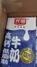 光明高钙低脂肪牛奶250ml*24盒 3.2g蛋白量贩装整箱送礼京东自营 实拍图