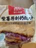 西贝莜面村紫薯原制奶酪饼100g 1个装 爆浆拉丝芝士 儿童早餐开学 实拍图