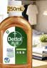 滴露（Dettol）消毒液250ml 衣物消毒水家居宿舍洗衣机消毒混洗无忧 实拍图