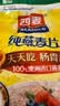 西麦全粒快煮燕麦片1000g 蒸煮全谷物营养早餐高蛋白质无额外添加蔗糖 实拍图