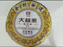 大益TAETEA茶叶普洱茶饼茶 金针白莲357g/饼 2201批次 高端熟茶 实拍图