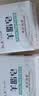 红卫羊脂皂正品老牌国货香皂男女士专用肥皂洗澡洗脸皂120g*5块 实拍图