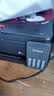 爱普生（EPSON）【6代新品】L3353墨仓式彩色家用AI学习打印机 L3251/L3255升级版(打印复印扫描 微信/无线 黑色） 实拍图