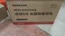 德玛仕（DEMASHI）绞肉机商用 家用不锈钢搅肉机多功能料理机绞菜机 6L升绞馅机肉沫碎肉机 JR-06 （京仓发货） 实拍图