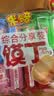 米多奇烤馍丁32g*10包 馒头片多口味早餐充饥休闲食品零食酥性饼干 实拍图