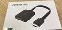 绿联HDMI2.0转DP1.4转换器 4K60Hz视频线 240Hz高刷适用台式机笔记本电脑PS4接显示器  0.5米40238 实拍图