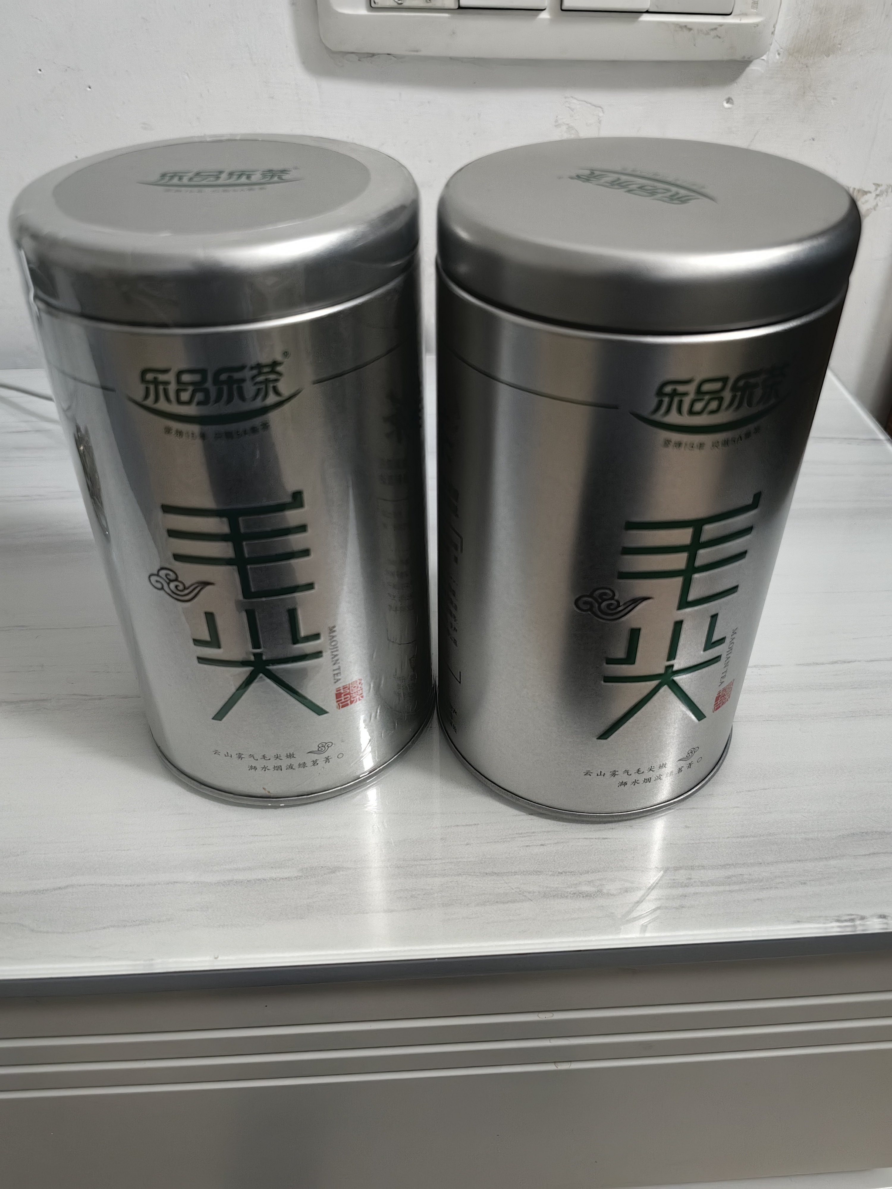 乐品乐茶毛尖茶叶特级明前春茶嫩芽2026新茶绿茶礼盒装250g自饮送长辈领导 实拍图