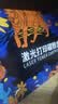 添彩 适用惠普136w硒鼓w1110a带芯片110a粉盒易加粉hp mfp 136nw 136a 108W 108a 138pw打印机墨盒 实拍图