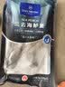 三都港 冷冻三去黄花鱼700g/2条装 新鲜大黄鱼生鲜鱼类 深海鱼 海鲜水产 实拍图