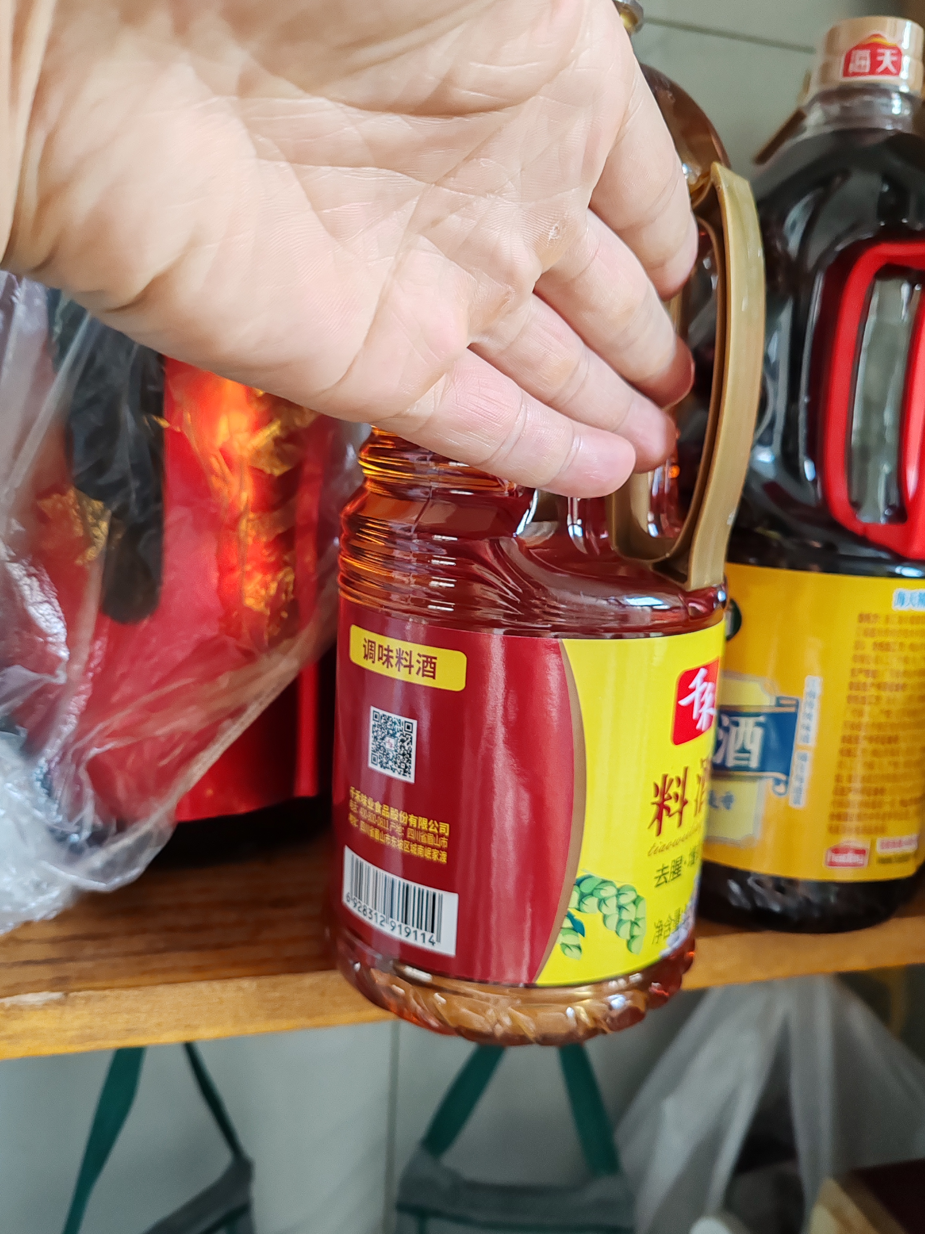 千禾 料酒10度1.8L  酿造料酒 炒菜炖煮 去腥解膻 提味增香 调味品 实拍图