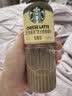 星巴克（Starbucks）星选 芝士奶香拿铁270ml*6瓶 即饮咖啡饮料 实拍图