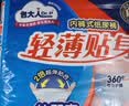 包大人（Dr.P）轻薄成人拉拉裤L66片（腰围：66-135cm）老年人产妇 内裤型纸尿裤 实拍图