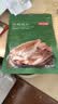 京东京造 深海鳕鱼片100g海味下酒小鱼干鱼零食烤鱼片孕妇海鲜青岛特产 实拍图