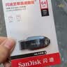 Sandisk闪迪64GB USB3.2 U盘 CZ550黑色 读速100MB/s 安全加密 数据恢复 学习办公电脑车载 高速大容量优盘 实拍图
