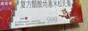 三九医药 999皮炎平 复方醋酸地塞米松乳膏20g/支 止痒药膏 神经性皮炎 接触性皮炎 脂溢性皮炎 湿疹  实拍图