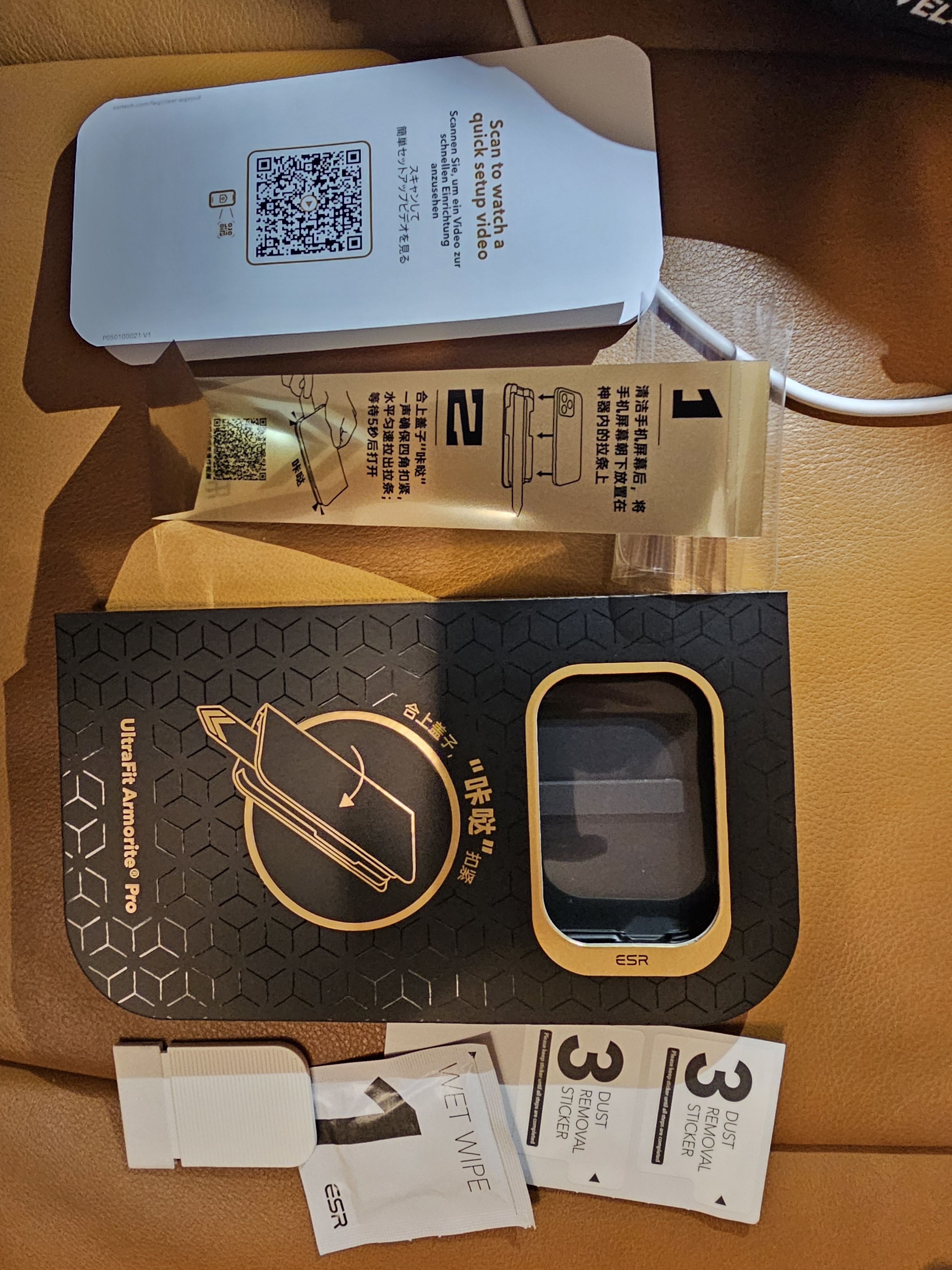 亿色（ESR）【美国进口真康宁】适用iPhone17pro钢化膜苹果17pro手机膜高清原屏触感无尘仓秒贴防摔防爆抗指纹 实拍图