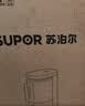 苏泊尔（SUPOR）2026品质新品0涂层小方糖静音破壁机家用全自动多功能辅食料理机1.75L变频轻音豆浆机SP921S 实拍图