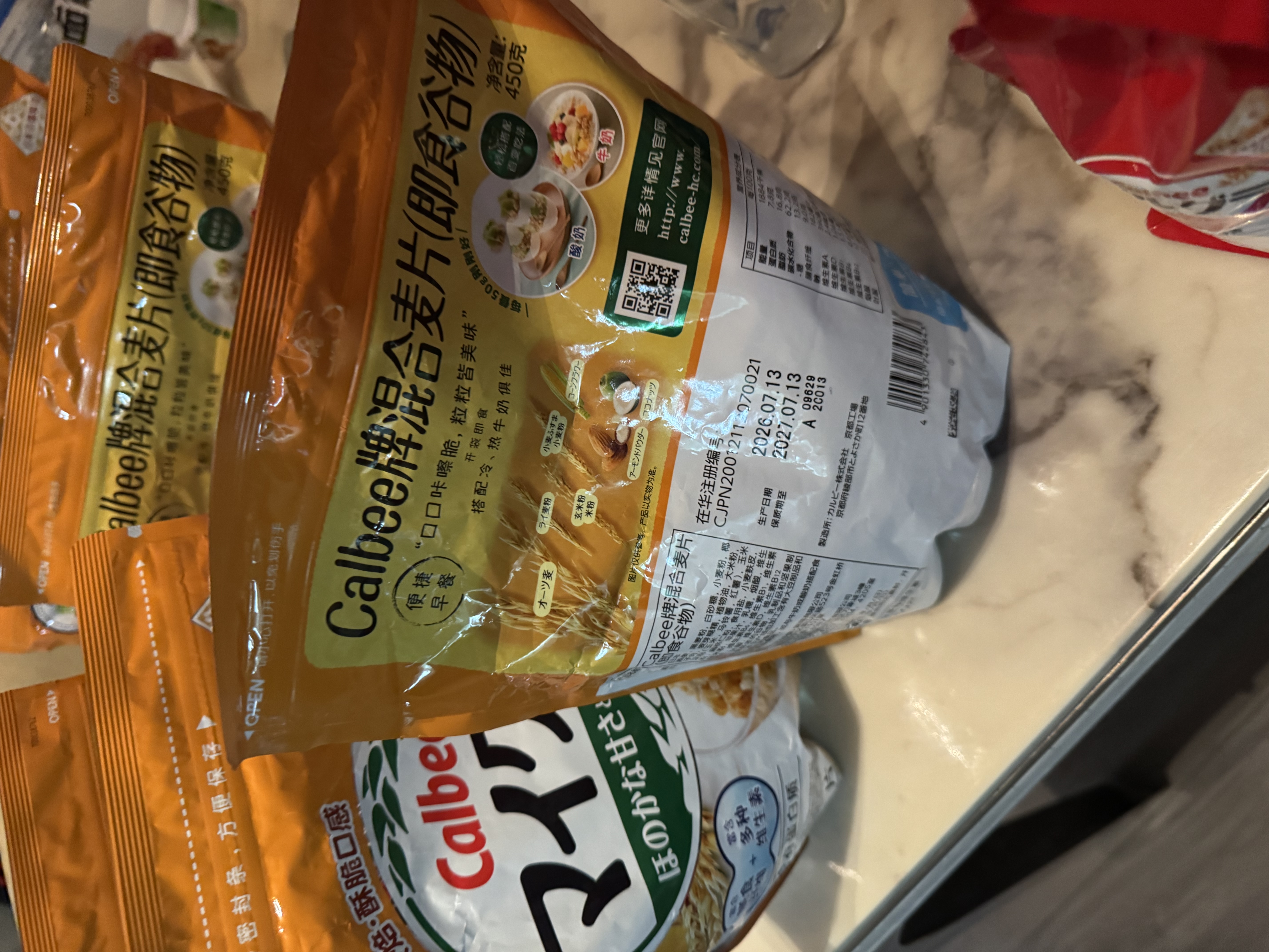 卡乐比（Calbee）低gi燕麦片 混合麦片450g 进口非油炸 营养早餐代餐零食 实拍图