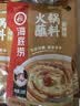 海底捞火锅蘸料量贩（原味芝麻酱120g*2+香辣味芝麻酱120g*2）组合480g 实拍图