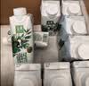 伊利金典4.0g乳蛋白限定牧场呼伦贝尔有机奶250ml*10盒礼盒装 实拍图