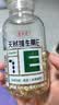 养生堂天然维生素VE200粒软胶囊补充ve 美容祛黄褐斑高含量维e植物复配 实拍图