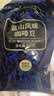 吉意欧GEO蓝山风味咖啡豆500g阿拉比卡中烘手冲持久果香浓醇 实拍图