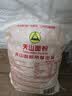 天山新疆面粉 天山雪花粉5斤 家用包子饺子馒头拉条子通用小麦粉 实拍图