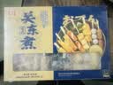 桂冠日式关东煮 400g 串串组合10种口味 含汤料包 火锅食材麻辣烫汤煮 实拍图