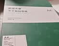 天章 （TANGO）A4不干胶打印纸标签 80张/盒带背胶亚面铜版标签整张无分割喷墨激光打印机均适用P3768 实拍图
