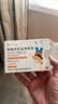 兴齐 美欧品硫酸阿托品滴眼液 0.01%(0.4ml:0.04mg)*30支/盒 实拍图