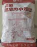 悦味纪 黑猪肉老面小笼包800g 约30只 嵊州手工鲜肉包子早餐半成品速食 实拍图