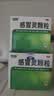 【5盒装】999三九感冒灵颗粒10g*9袋 头痛发热 鼻塞流涕 咽痛 四肢酸痛 感冒咳嗽用药  实拍图