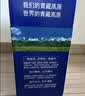 小西牛青藏奶源纯牛奶3.6g蛋白营养早餐奶200ml*16盒整箱 实拍图