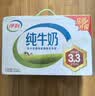 伊利【新鲜日期】纯牛奶250ml*21盒 3.3g优质乳蛋白早餐奶8-10月产 实拍图
