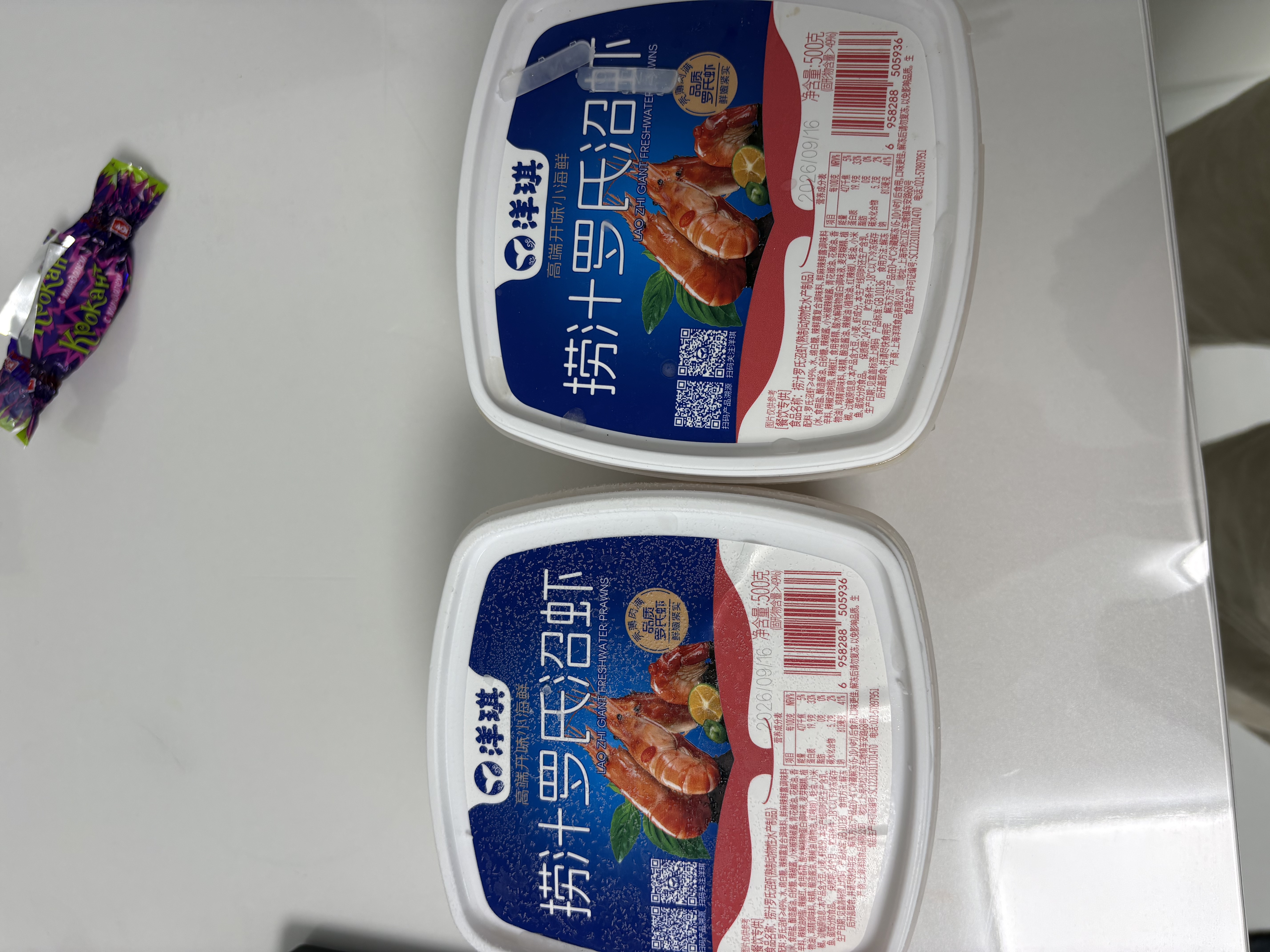 洋琪食品捞汁罗氏沼虾500g 即食熟醉大头虾 解馋追剧夜宵出游零食下酒菜 实拍图