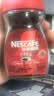 雀巢（Nestle）醇品速溶美式黑咖啡粉冲泡后*0糖健身燃减防困瓶装50g 实拍图