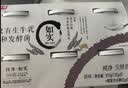 光明 如实 奇亚籽藜麦燕麦 135g*6 发酵乳酸奶酸牛奶  实拍图