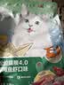 网易严选全价猫粮4.0成幼猫三文鱼亮毛养胃深海鱼虾1.8kg*4袋【宠物金选】 实拍图