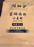 腰站子新疆奇台富硒小麦粉5斤装中强筋家庭通用烘焙面食面粉 实拍图