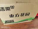 洁柔抽纸 繁花系列3层100抽*40包 可湿水面巾纸 柔韧纸巾卫生纸 整箱 实拍图