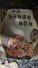 一旬一味黑松露牛肉烧麦280g*2袋共8只 糯米纸皮烧卖家庭速冻早餐 实拍图