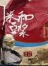 永和豆浆原磨风味原味豆浆粉1.2kg 30g*40小包 营养早餐冲饮谷物 实拍图
