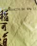 稻可道 猫牙米 长粒米 大米 籼米 丝苗米 10斤  实拍图