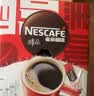 雀巢（Nestle）醇品速溶黑咖啡粉美式咖啡冲泡后*0糖健身燃减防困48包*1.8g 实拍图