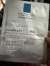 理肤泉【孙颖莎推荐】B5面膜PRO+15片套装修护补水保湿紧致舒缓男士女士 实拍图