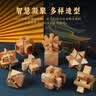 弘可儿童益智玩具鲁班锁9件套3-14岁玩具男孩生日礼物智力玩具孔明锁 实拍图