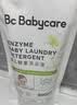 babycare婴幼儿童洗衣液无敏无酒精新生宝宝植物酵素去污清洁剂0-3岁500ml 实拍图